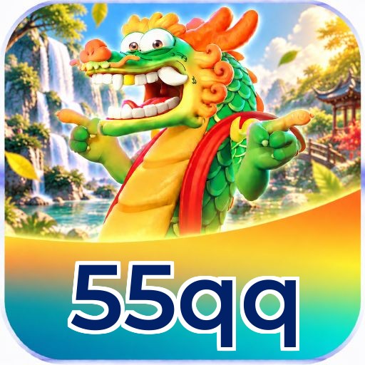 55qq Logo